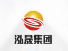 恭贺上海泓晟科技集团有限公司获得企业信用“AAA”等级评定